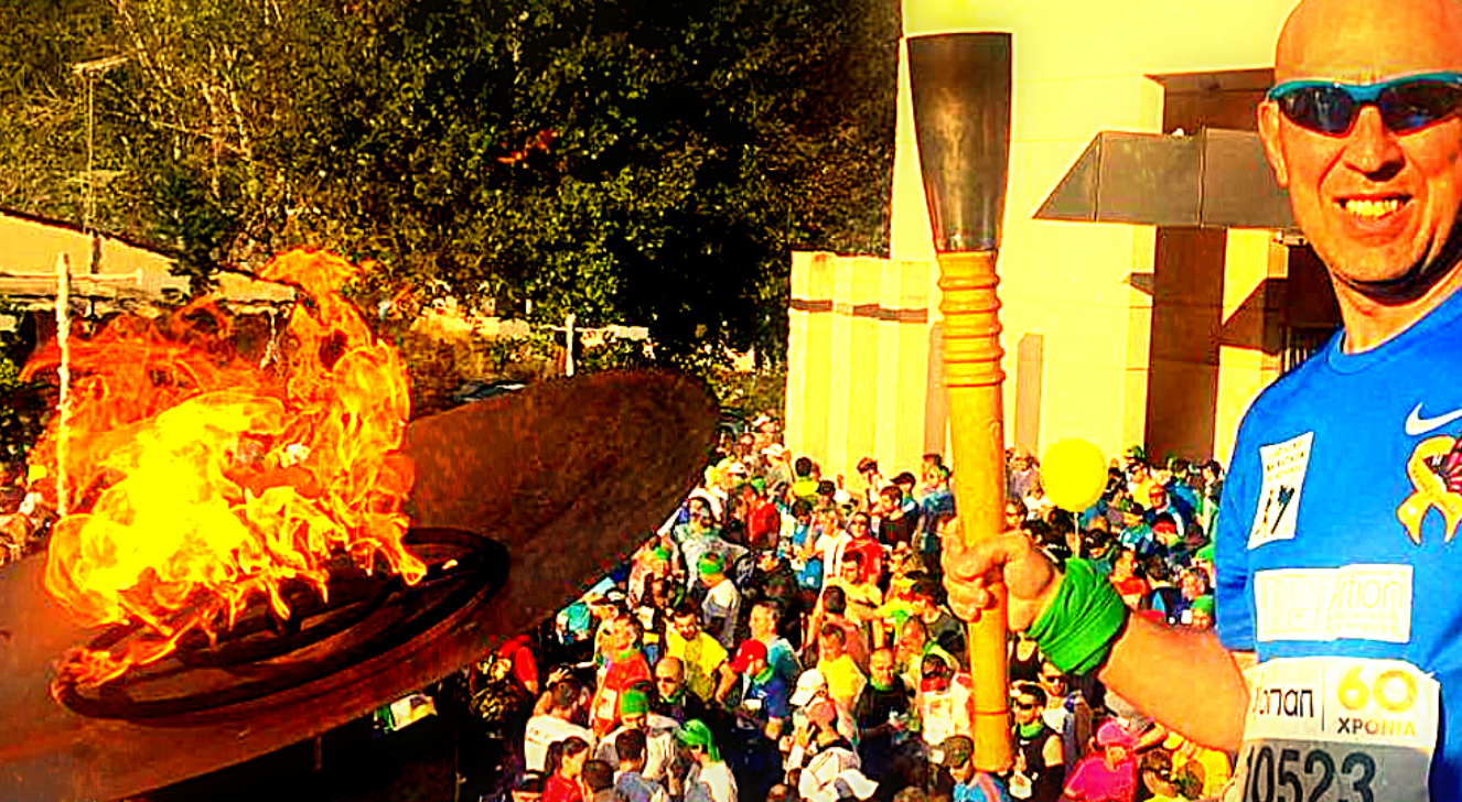 Olympic Flame